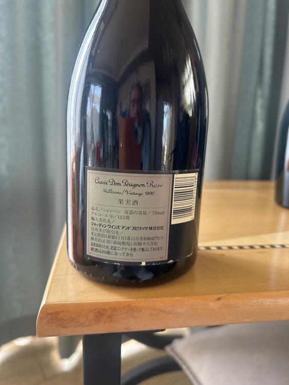 シャンパン ドン・ペリニヨン （お酒）の商品画像 - 査定依頼日：2026年3月29日 - 最高査定価格：29,000円