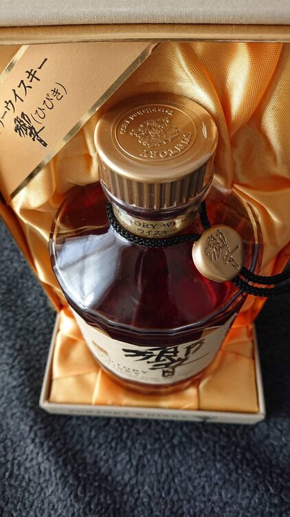 ウイスキー サントリー響 （お酒）の商品画像 - 査定依頼日：2025年5月9日 - 最高査定価格：34,000円