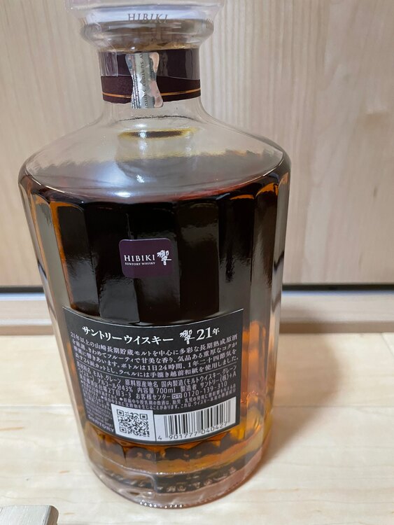 響21年（お酒）の商品画像 - 査定依頼日：2025年1月11日 - 最高査定価格：70,000円
