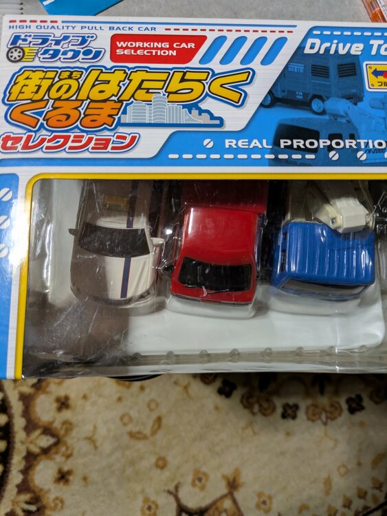 丸越Mycar3トヨタ車バージョンと街のはたらくくるま（ミニカー・ラジコン）の商品画像 - 査定依頼日：2026年5月1日 - 最高査定価格：2,000円