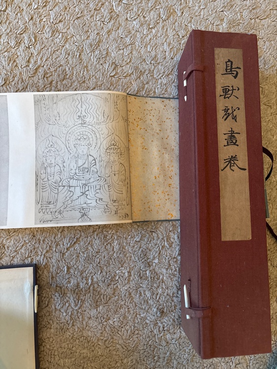 巻物（美術品・骨董品）の商品画像 - 査定依頼日：2026年2月1日 - 最高査定価格：2,000円