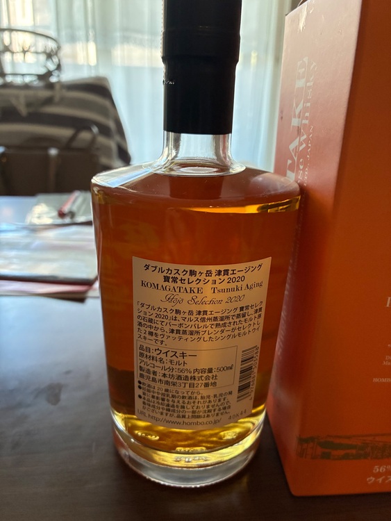 ダブルカスク駒ヶ岳津貫エージング賓常セレクション2020（お酒）の商品画像 - 査定依頼日：2025年7月29日 - 最高査定価格：16,000円