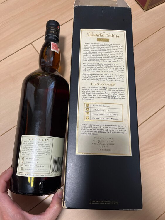 LAGAVULIN DISTILLERY（お酒）の商品画像 - 査定依頼日：2025年1月2日 - 最高査定価格：78,000円