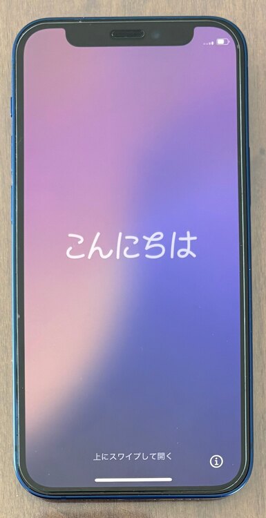 iPhone12 mini 128GB（スマホ）の商品画像 - 査定依頼日：2025年2月11日 - 最高査定価格：30,000円