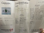 エメラルドダイアリング（宝石）の商品画像 - 査定依頼日：2026年3月25日 - 最高査定価格：200,000円