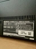 sony KJ-65A9G（家電）の商品画像 - 査定依頼日：2026年4月14日 - 最高査定価格：8,100円