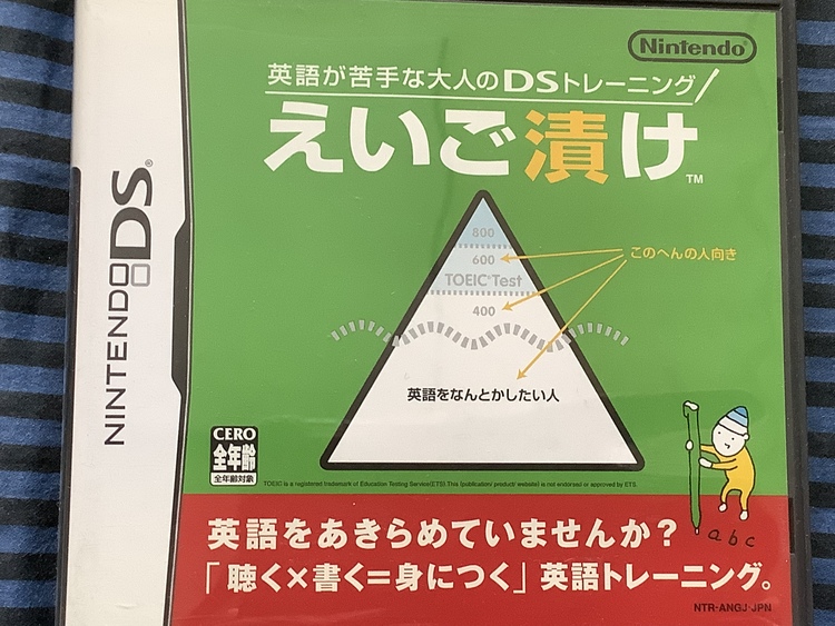 DSLITEエナメルネイビー（ゲーム機本体・ゲームソフト）の商品画像 - 査定依頼日：2022年6月7日 - 最高査定価格：1,000円