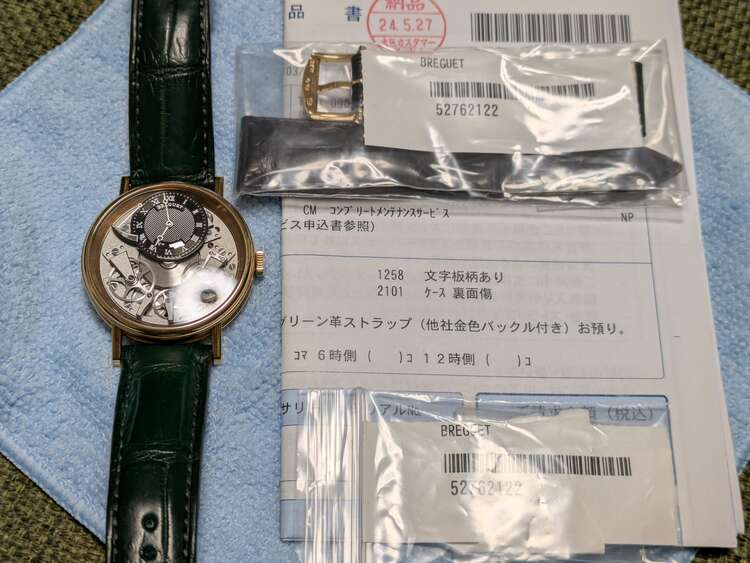 ブレゲ トラディション （高級時計）の商品画像 - 査定依頼日：2025年5月13日 - 最高査定価格：1,680,000円