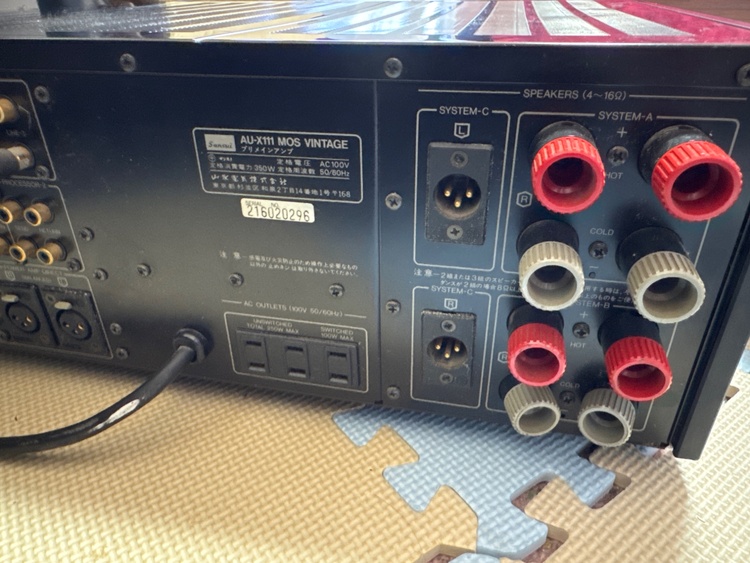 SANSUI AU-X1111 MOS VINTAGE（オーディオ・スピーカー）の商品画像 - 査定依頼日：2026年2月23日 - 最高査定価格：100,000円