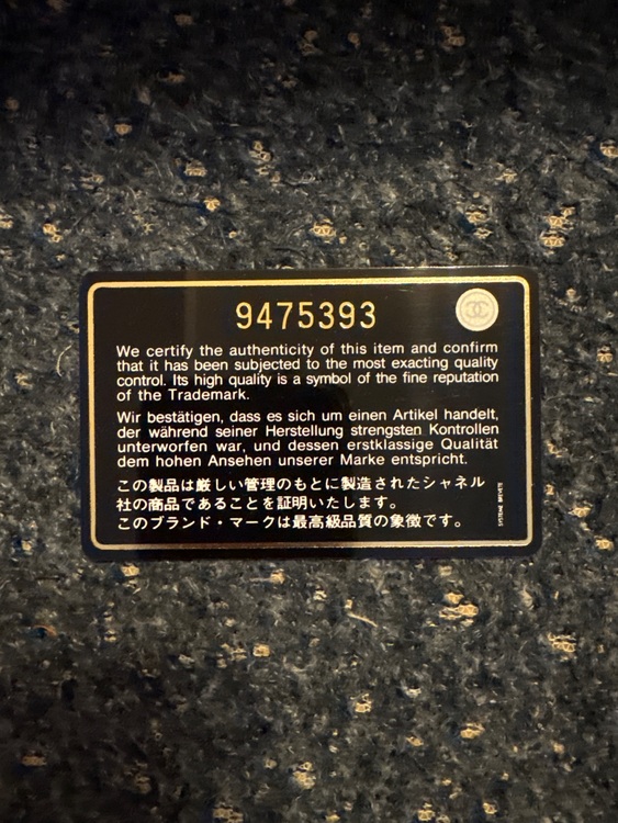 シャネル カンボンライン （ブランドバッグ）の商品画像 - 査定依頼日：2025年8月31日 - 最高査定価格：300,000円