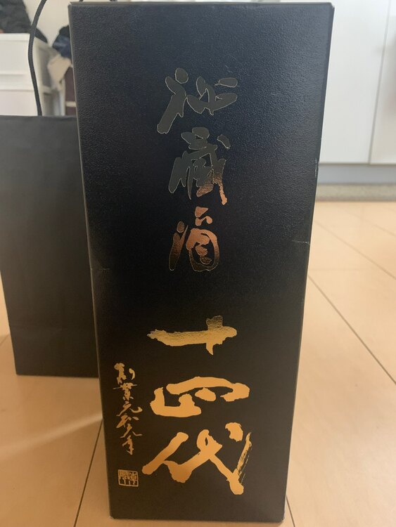 日本酒 十四代 （お酒）の商品画像 - 査定依頼日：2025年1月29日 - 最高査定価格：27,000円