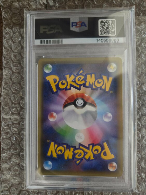 PSA10)メロエッタ CP5 019/036（トレカ）の商品画像 - 査定依頼日：2026年2月19日 - 最高査定価格：33,000円