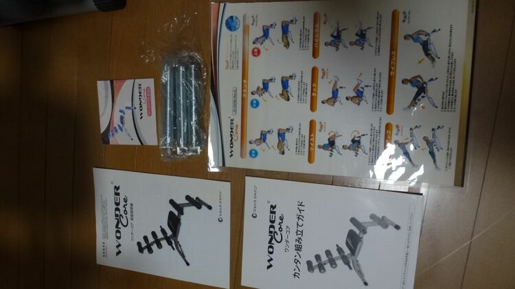 健康器具ワンダーコア（WONDER Core）（コスメ・美容・健康器具）の商品画像 - 査定依頼日：2025年9月19日 - 最高査定価格：3,000円