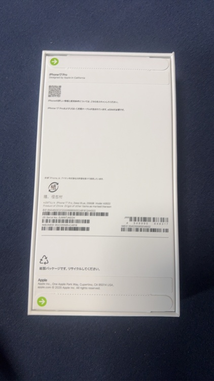 iPhone iPhone 17 Pro 256GB SIMフリー（スマホ）の商品画像 - 査定依頼日：2026年8月4日 - 最高査定価格：181,000円