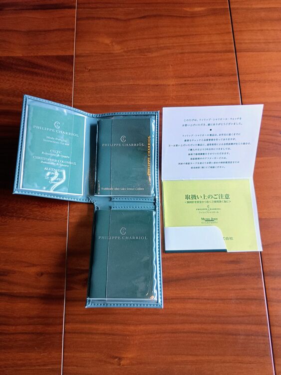 その他 その他 フィリップシャリオール　サントロペ　スクエア（高級時計）の商品画像 - 査定依頼日：2025年7月4日 - 最高査定価格：25,000円