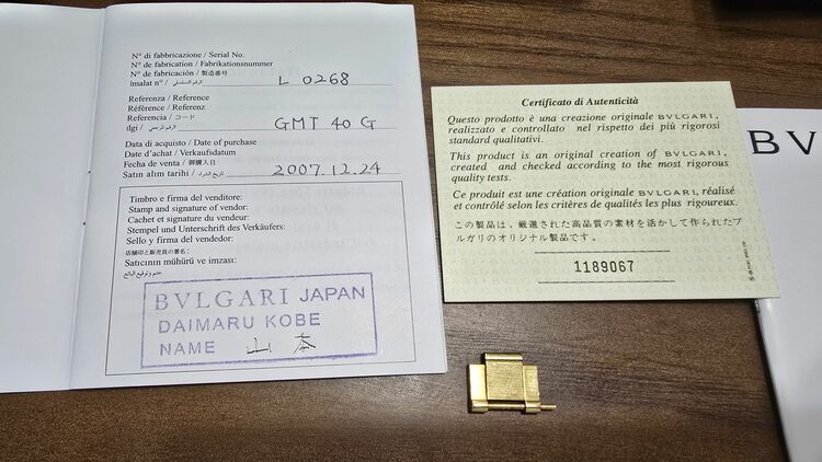 ディアゴノ プロフェッショナル（高級時計）の商品画像 - 査定依頼日：2025年9月30日 - 最高査定価格：3,000,000円