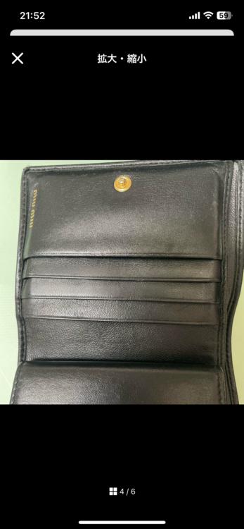 二つ折り財布（ブランド財布・小物）の商品画像 - 査定依頼日：2025年4月6日 - 最高査定価格：2,000円