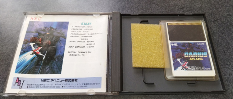 ダライアスプラス（ゲーム機本体・ゲームソフト）の商品画像 - 査定依頼日：2021年2月28日 - 最高査定価格：1,000円