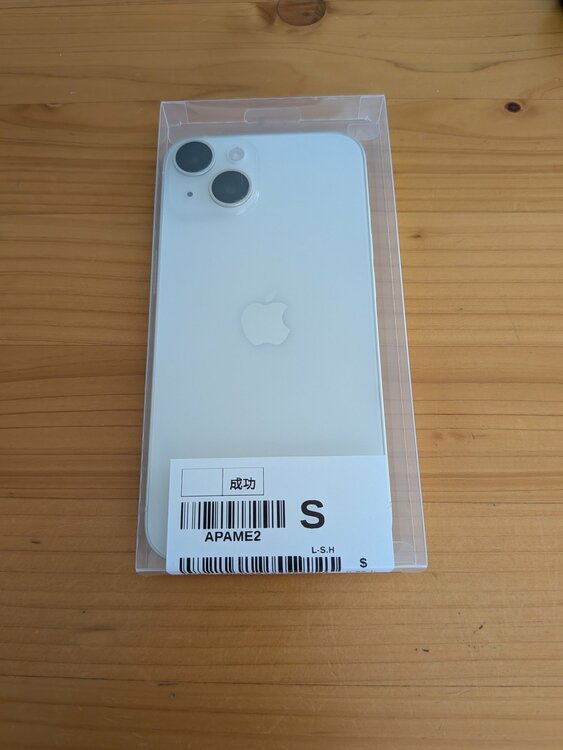 iPhone 14 128GB Softbank（スマホ）の商品画像 - 査定依頼日：2026年4月18日 - 最高査定価格：47,000円