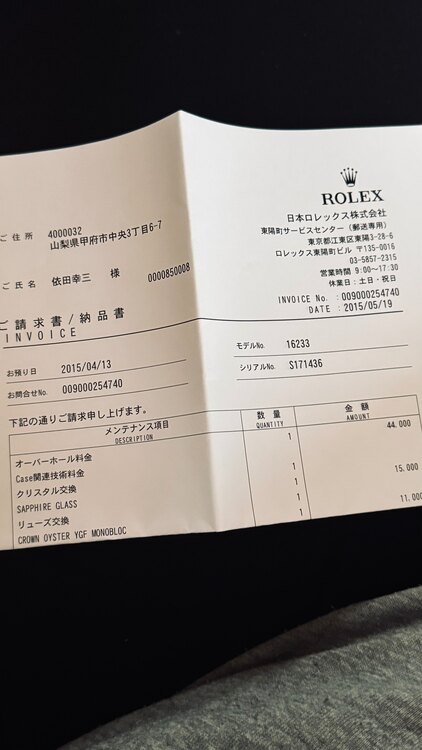 ロレックス デイトジャスト 1623（高級時計）の商品画像 - 査定依頼日：2025年5月14日 - 最高査定価格：950,000円