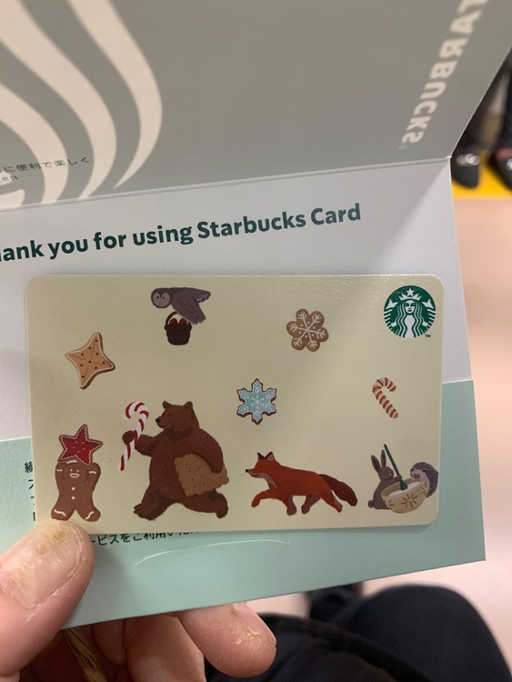 スターバックス（チケット・金券）の商品画像 - 査定依頼日：2025年11月30日 - 最高査定価格：5,200円