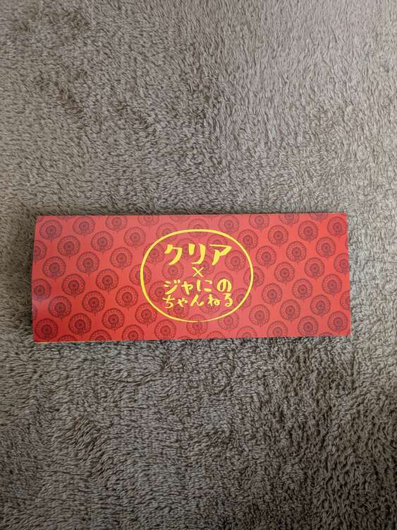 クリアアサヒ景品、じゃにのちゃんねるQUOカード3000円分未使用品（チケット・金券）の商品画像 - 査定依頼日：2025年3月12日 - 最高査定価格：3,500円