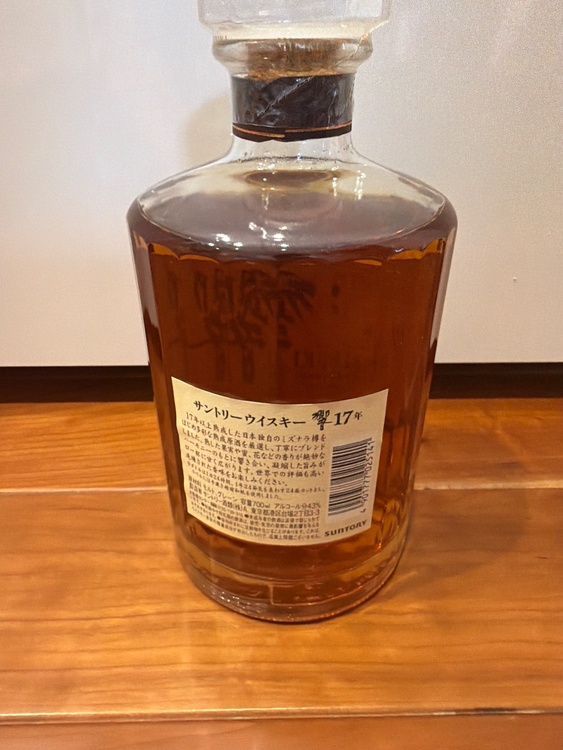 HIBIKI 17年（お酒）の商品画像 - 査定依頼日：2026年8月15日 - 最高査定価格：42,000円