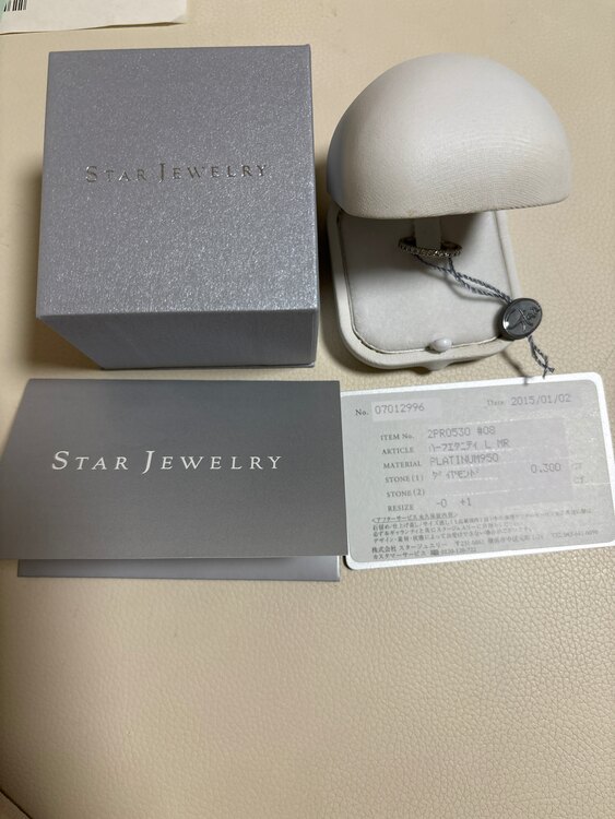 スタージュエリー　ダイヤモンドリング（金・貴金属）の商品画像 - 査定依頼日：2025年1月30日 - 最高査定価格：15,000円