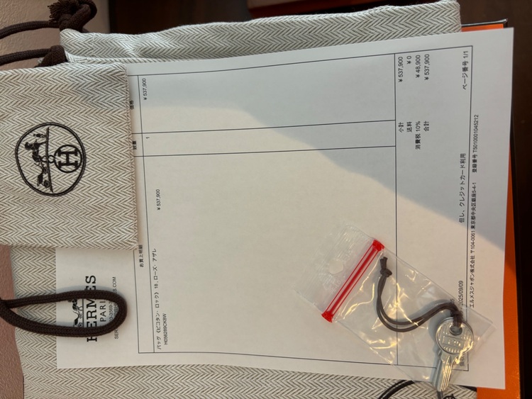 エルメス ピコタン （ブランドバッグ）の商品画像 - 査定依頼日：2025年9月19日 - 最高査定価格：560,000円