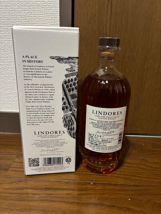 リンドーズ（お酒）の商品画像 - 査定依頼日：2026年8月5日 - 最高査定価格：3,000円