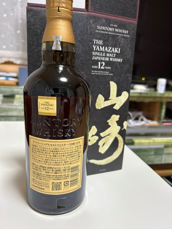 ウイスキー サントリー山崎 （お酒）の商品画像 - 査定依頼日：2025年5月1日 - 最高査定価格：20,500円