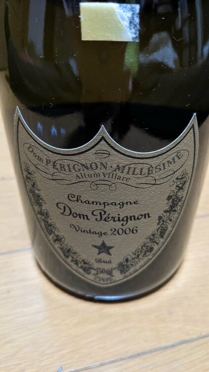 ドン・ペリニョン（お酒）の商品画像 - 査定依頼日：2025年12月6日 - 最高査定価格：19,000円