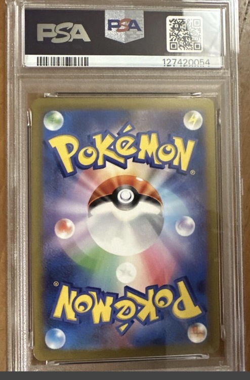 PSA9 ピカチュウ モンスターボールミラー SV2a（トレカ）の商品画像 - 査定依頼日：2026年5月11日 - 最高査定価格：50,000円