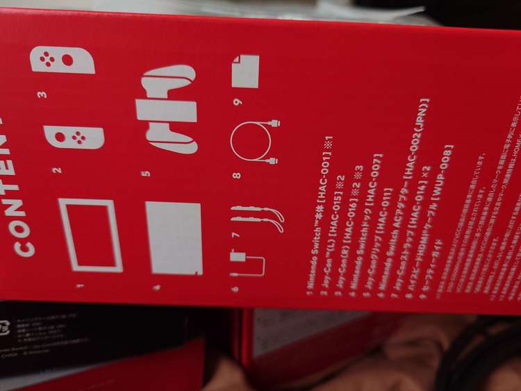 任天堂Switch（ゲーム機本体・ゲームソフト）の商品画像 - 査定依頼日：2023年7月20日 - 最高査定価格：17,000円