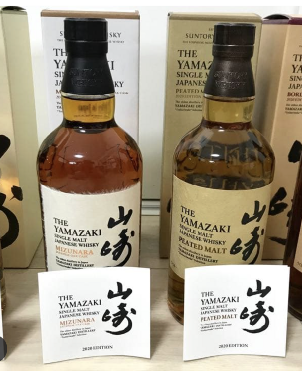 ウイスキー サントリー山崎 （お酒）の商品画像 - 査定依頼日：2026年1月18日 - 最高査定価格：534,000円