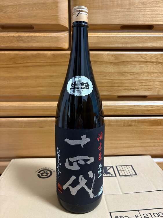 日本酒 十四代 （お酒）の商品画像 - 査定依頼日：2025年5月13日 - 最高査定価格：25,000円