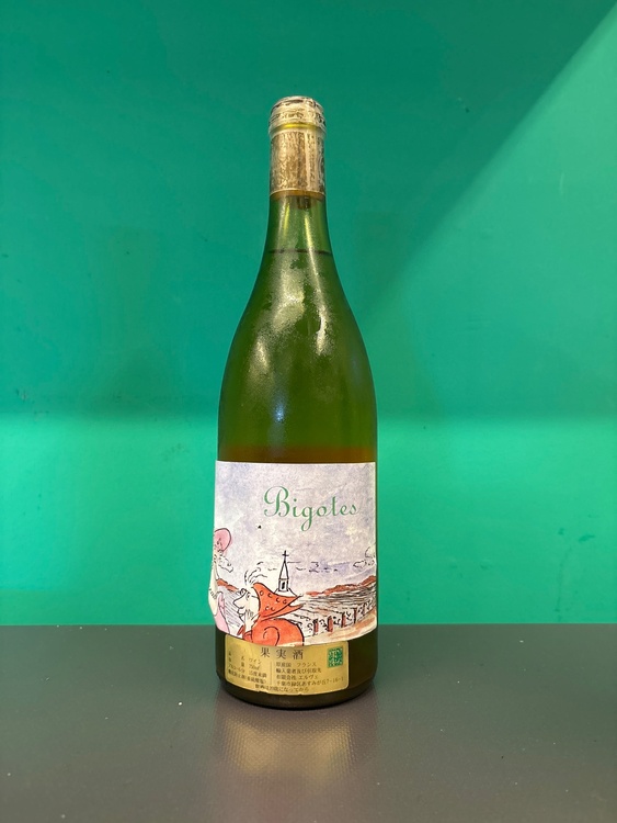 ワイン ワイン(その他)（お酒）の商品画像 - 査定依頼日：2026年6月23日 - 最高査定価格：2,000円