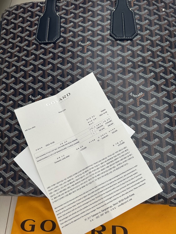 サックボルテール（ブランドバッグ）の商品画像 - 査定依頼日：2025年9月4日 - 最高査定価格：250,000円