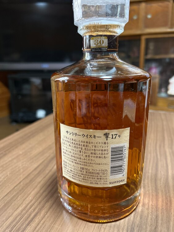 ウイスキー サントリー響 （お酒）の商品画像 - 査定依頼日：2025年2月16日 - 最高査定価格：47,000円