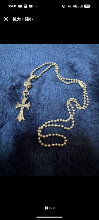 ワンボールタイニークロス（古着・ファッション）の商品画像 - 査定依頼日：2026年1月26日 - 最高査定価格：140,000円