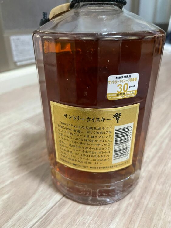 ウイスキー サントリー響 （お酒）の商品画像 - 査定依頼日：2025年11月14日 - 最高査定価格：37,000円