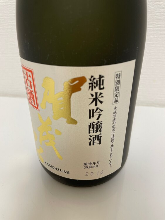 賀茂泉（お酒）の商品画像 - 査定依頼日：2024年1月14日