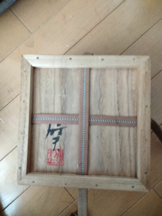 抹茶茶碗（美術品・骨董品）の商品画像 - 査定依頼日：2025年9月1日 - 最高査定価格：8,000円