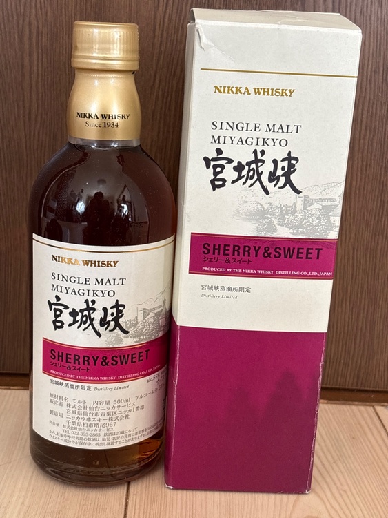 宮城峡シェリー&スイート（お酒）の商品画像 - 査定依頼日：2026年4月18日 - 最高査定価格：8,000円