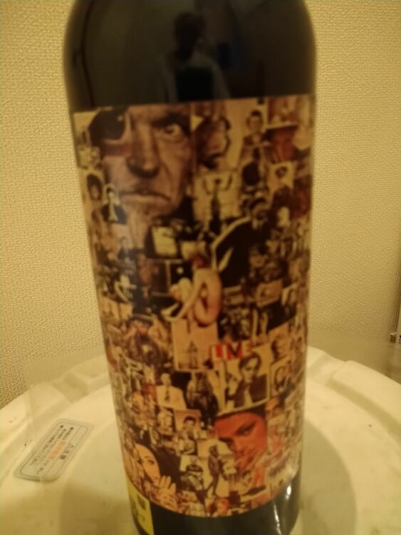 ワイン ワイン(その他) （お酒）の商品画像 - 査定依頼日：2025年9月29日 - 最高査定価格：5,000円