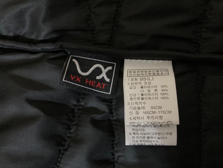 ザノースフェイス ホワイトレーベル VX HEAT ジャケット】（古着・ファッション）の商品画像 - 査定依頼日：2025年10月10日 - 最高査定価格：1,000円