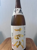 本丸　秘伝玉返し（お酒）の商品画像 - 査定依頼日：2026年8月6日 - 最高査定価格：45,000円