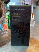 響21年（お酒）の商品画像 - 査定依頼日：2025年1月29日 - 最高査定価格：70,000円