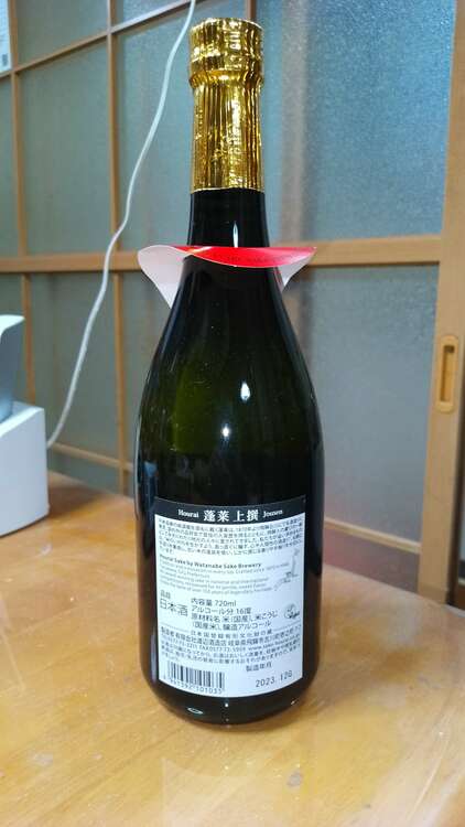 日本酒 日本酒(その他) （お酒）の商品画像 - 査定依頼日：2025年3月29日 - 最高査定価格：100円