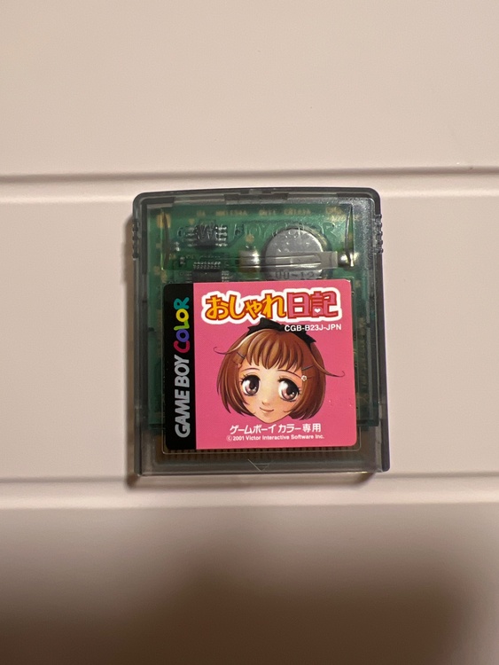 ゲームボーイ　ソフト（ゲーム機本体・ゲームソフト）の商品画像 - 査定依頼日：2026年1月31日 - 最高査定価格：100円